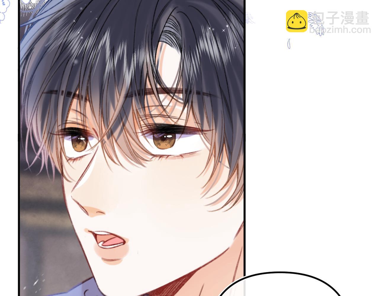 《偷偷藏不住-热播剧同名漫画》第二季18 介绍女友 第9页