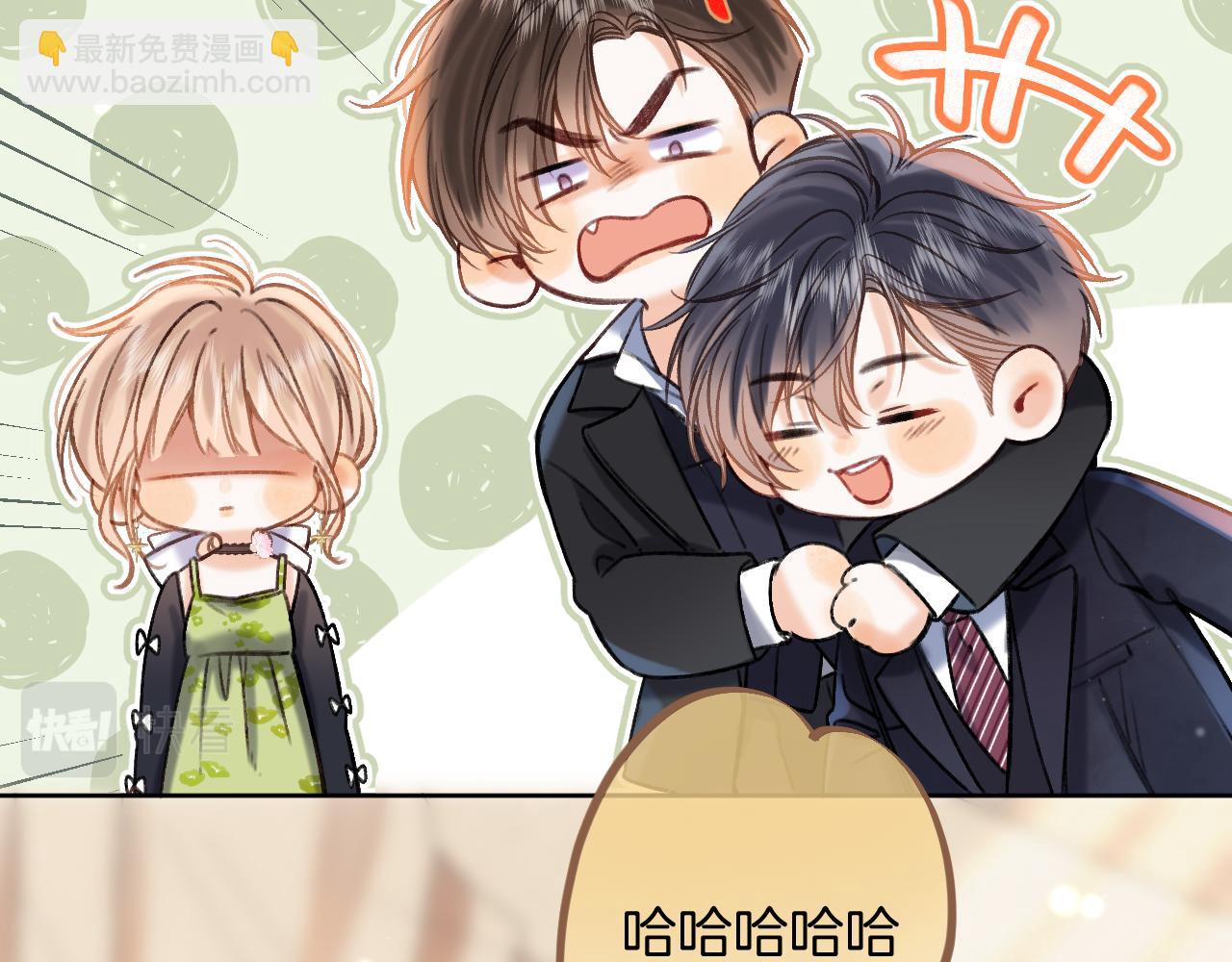 《偷偷藏不住-热播剧同名漫画》第二季23 二号哥哥 第15页