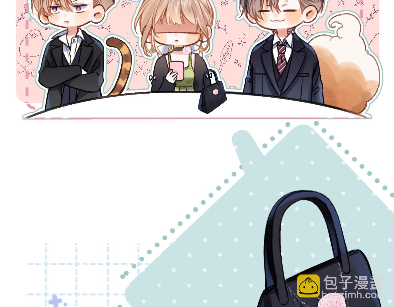 《偷偷藏不住-热播剧同名漫画》第二季23 二号哥哥 第19页