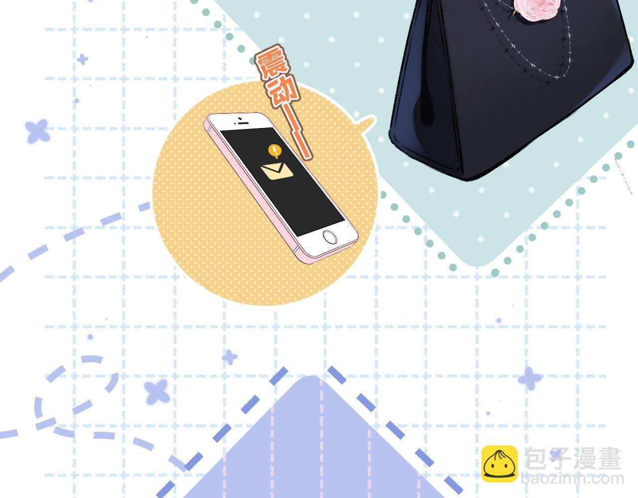 《偷偷藏不住-热播剧同名漫画》第二季23 二号哥哥 第20页
