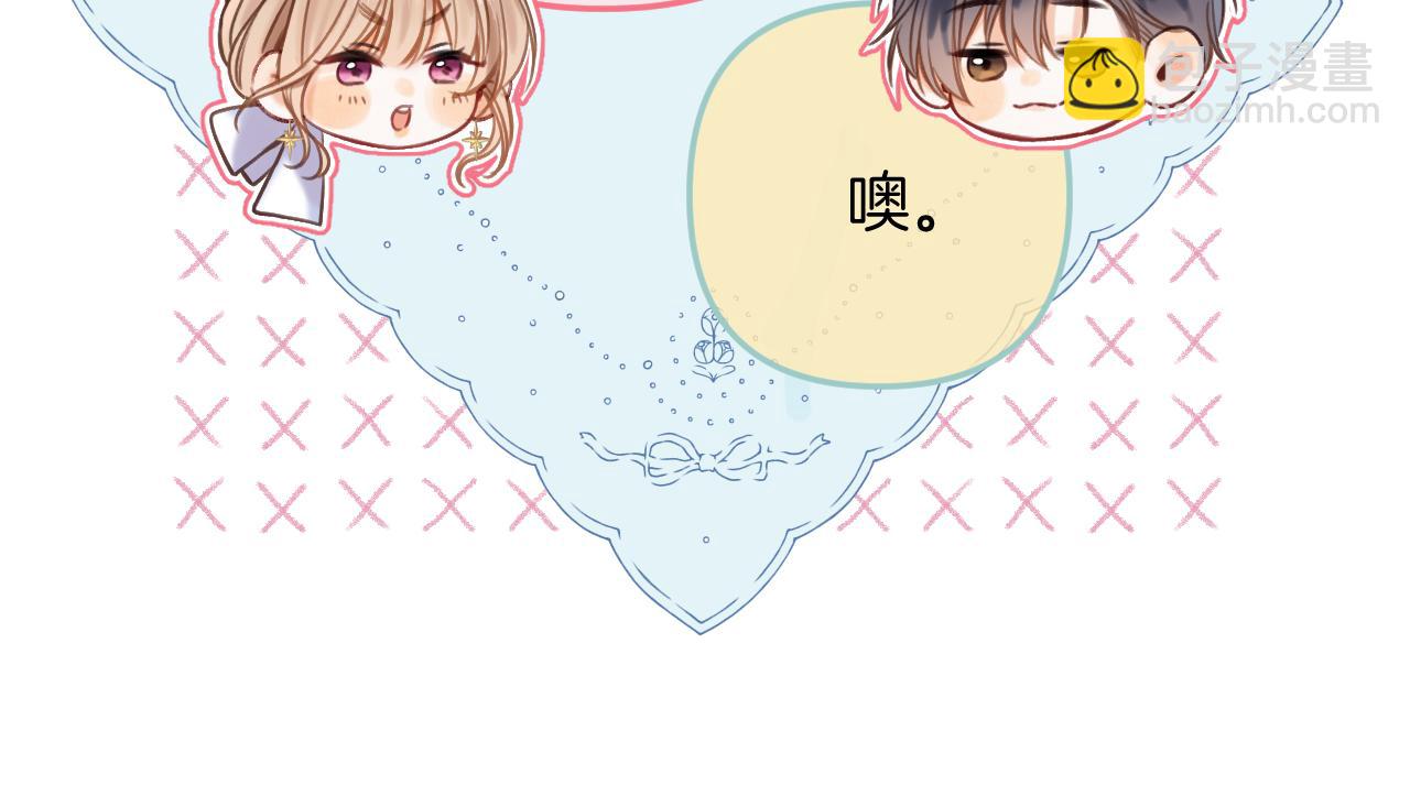 《偷偷藏不住-热播剧同名漫画》第二季23 二号哥哥 第31页