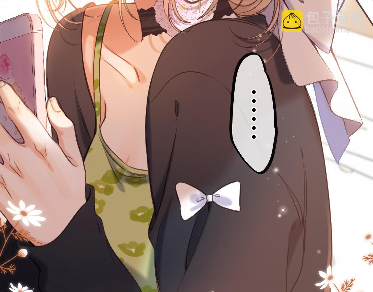 《偷偷藏不住-热播剧同名漫画》第二季23 二号哥哥 第35页