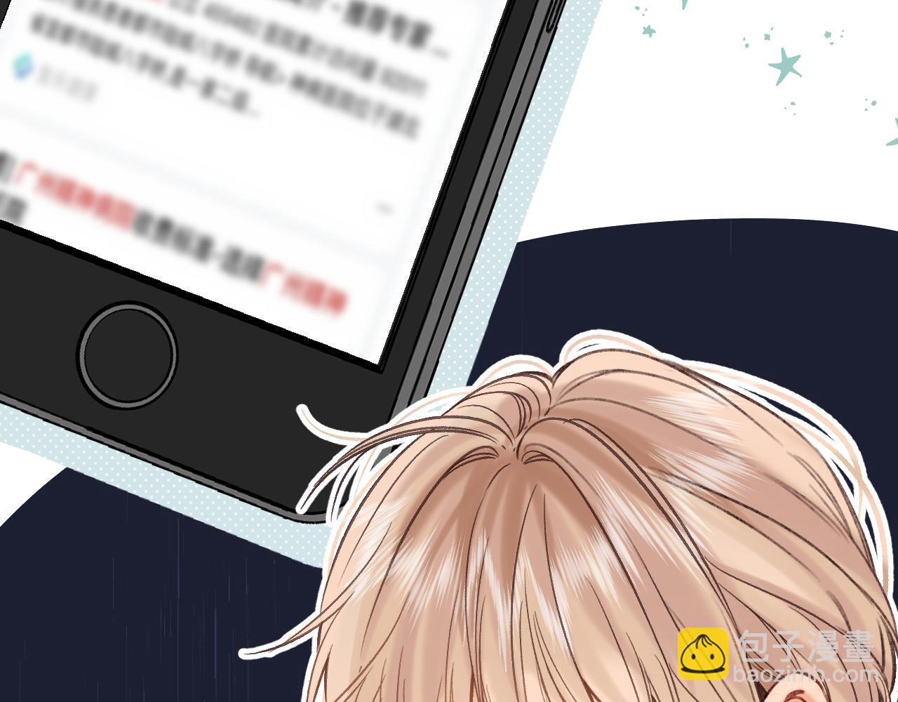 《偷偷藏不住-热播剧同名漫画》第二季23 二号哥哥 第8页