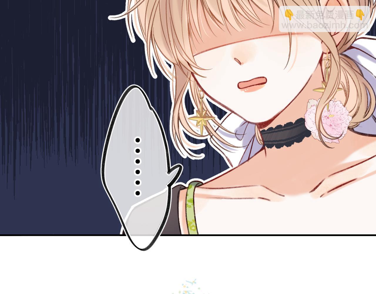 《偷偷藏不住-热播剧同名漫画》第二季23 二号哥哥 第9页