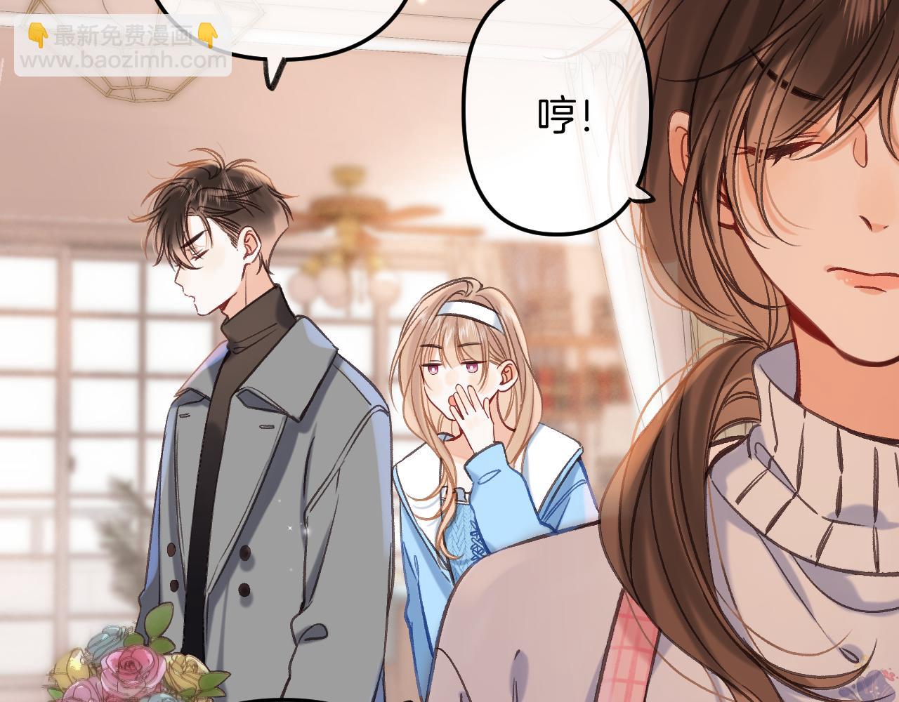 《偷偷藏不住-热播剧同名漫画》第二季21 怎么不行？ 第21页