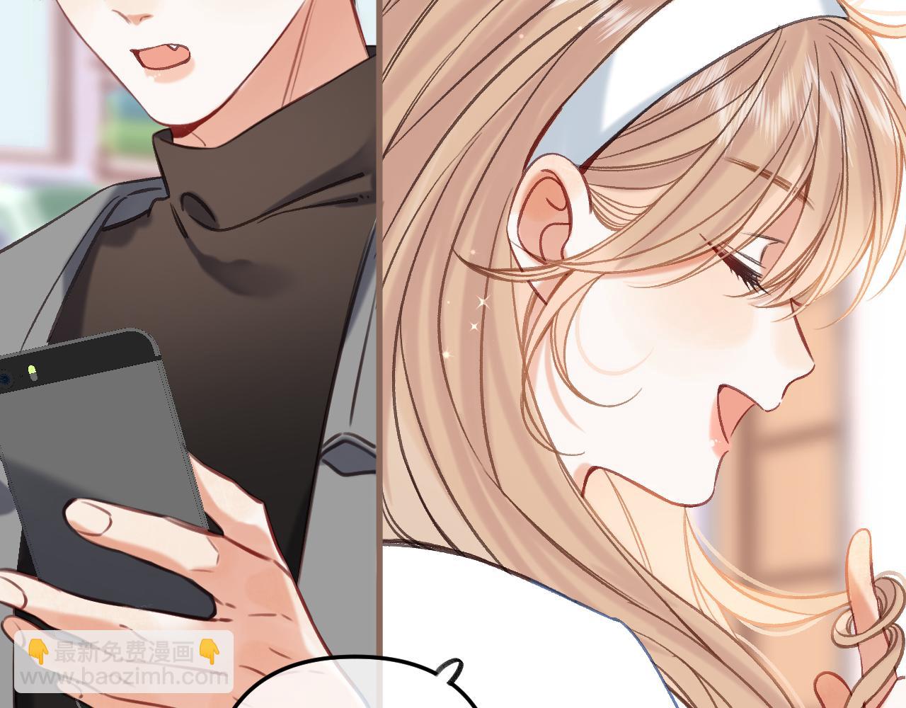 《偷偷藏不住-热播剧同名漫画》第二季21 怎么不行？ 第33页