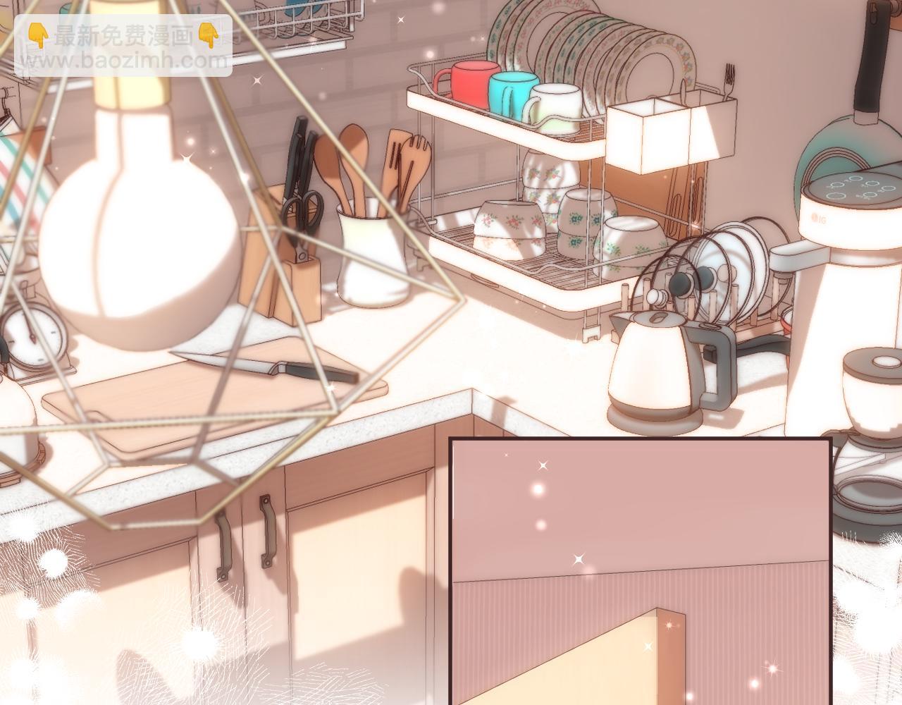 《偷偷藏不住-热播剧同名漫画》第二季21 怎么不行？ 第46页