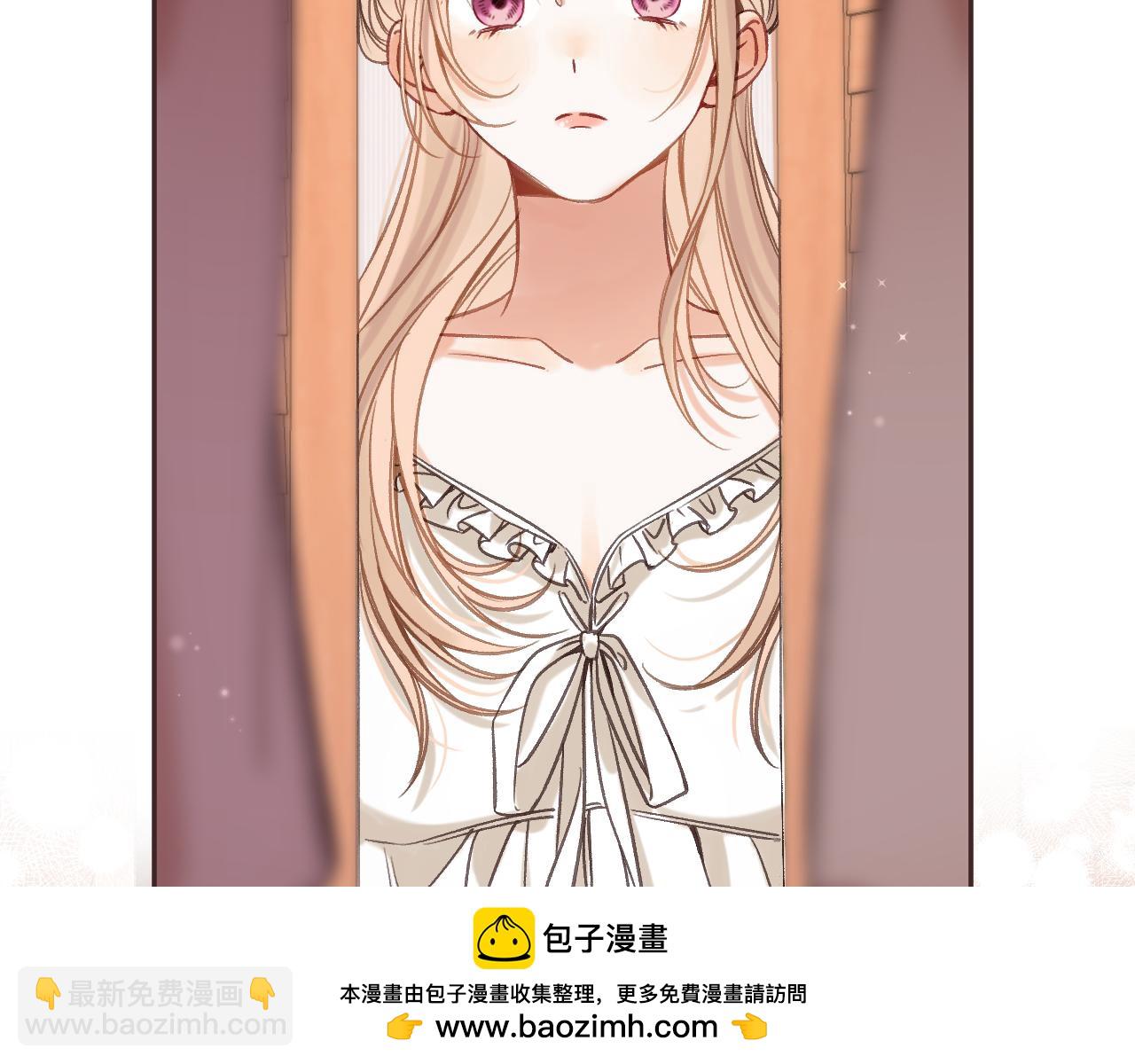 《偷偷藏不住-热播剧同名漫画》第二季21 怎么不行？ 第50页