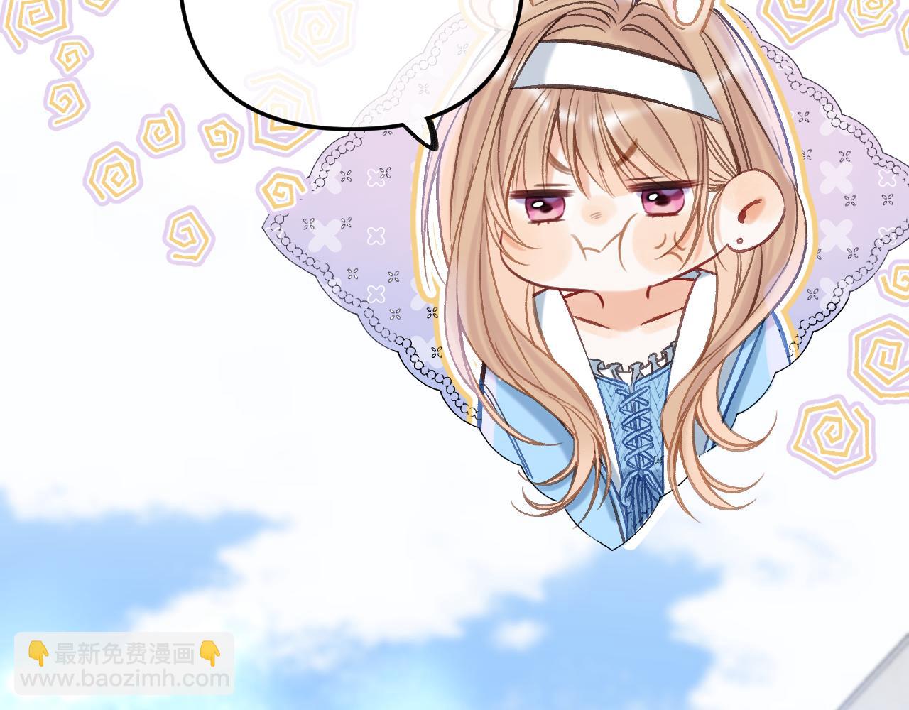 《偷偷藏不住-热播剧同名漫画》第二季21 怎么不行？ 第5页