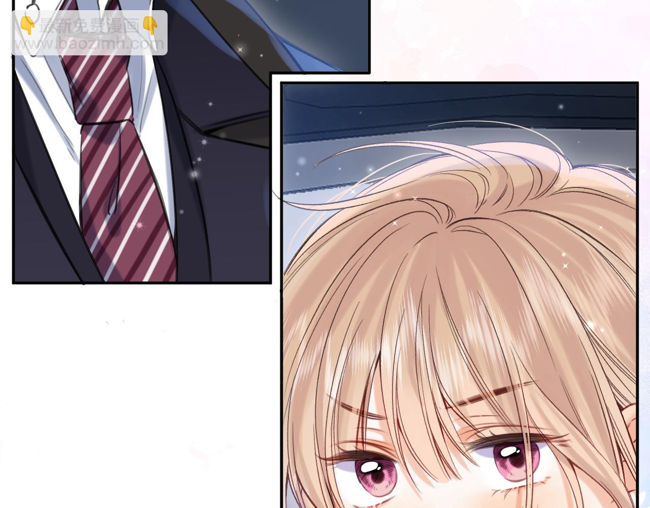 《偷偷藏不住-热播剧同名漫画》第二季24 找女朋友 第10页