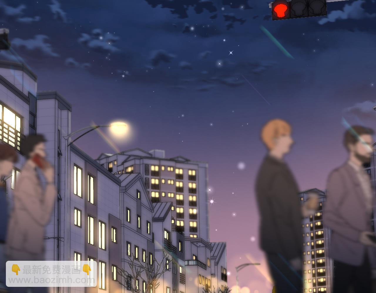 《偷偷藏不住-热播剧同名漫画》第二季24 找女朋友 第20页