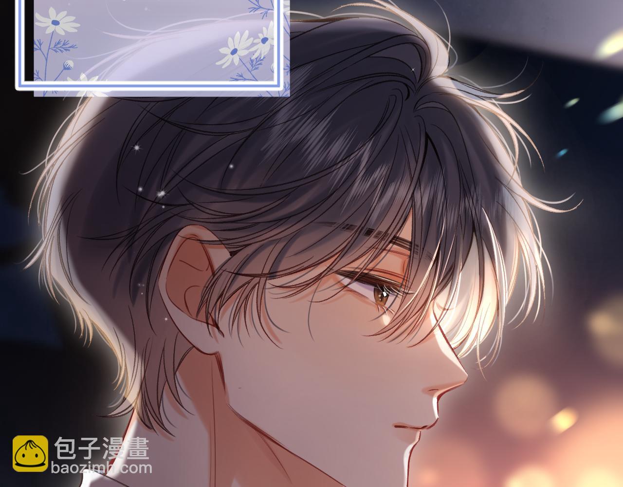 《偷偷藏不住-热播剧同名漫画》第二季24 找女朋友 第29页