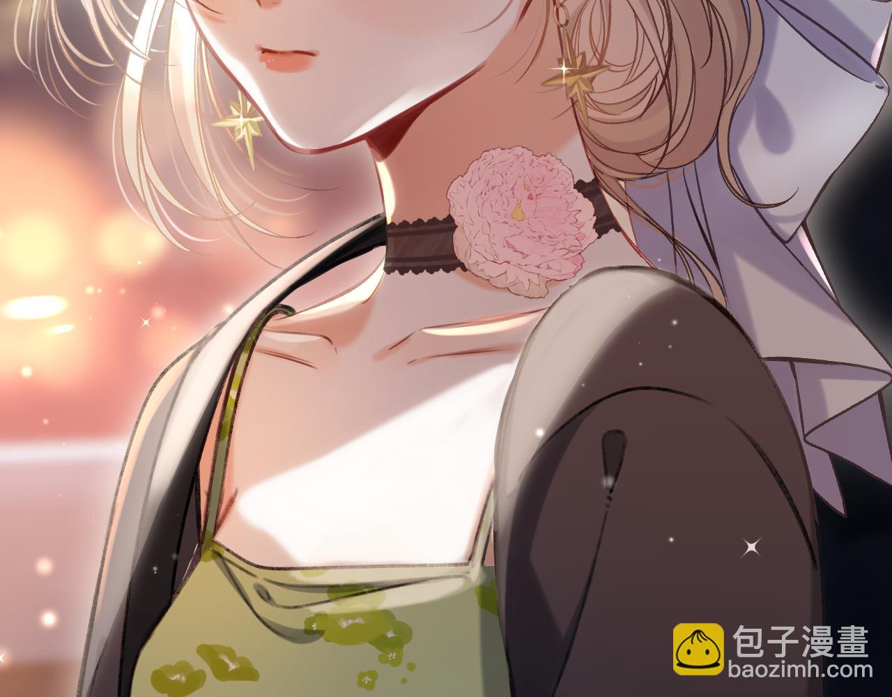 《偷偷藏不住-热播剧同名漫画》第二季24 找女朋友 第33页