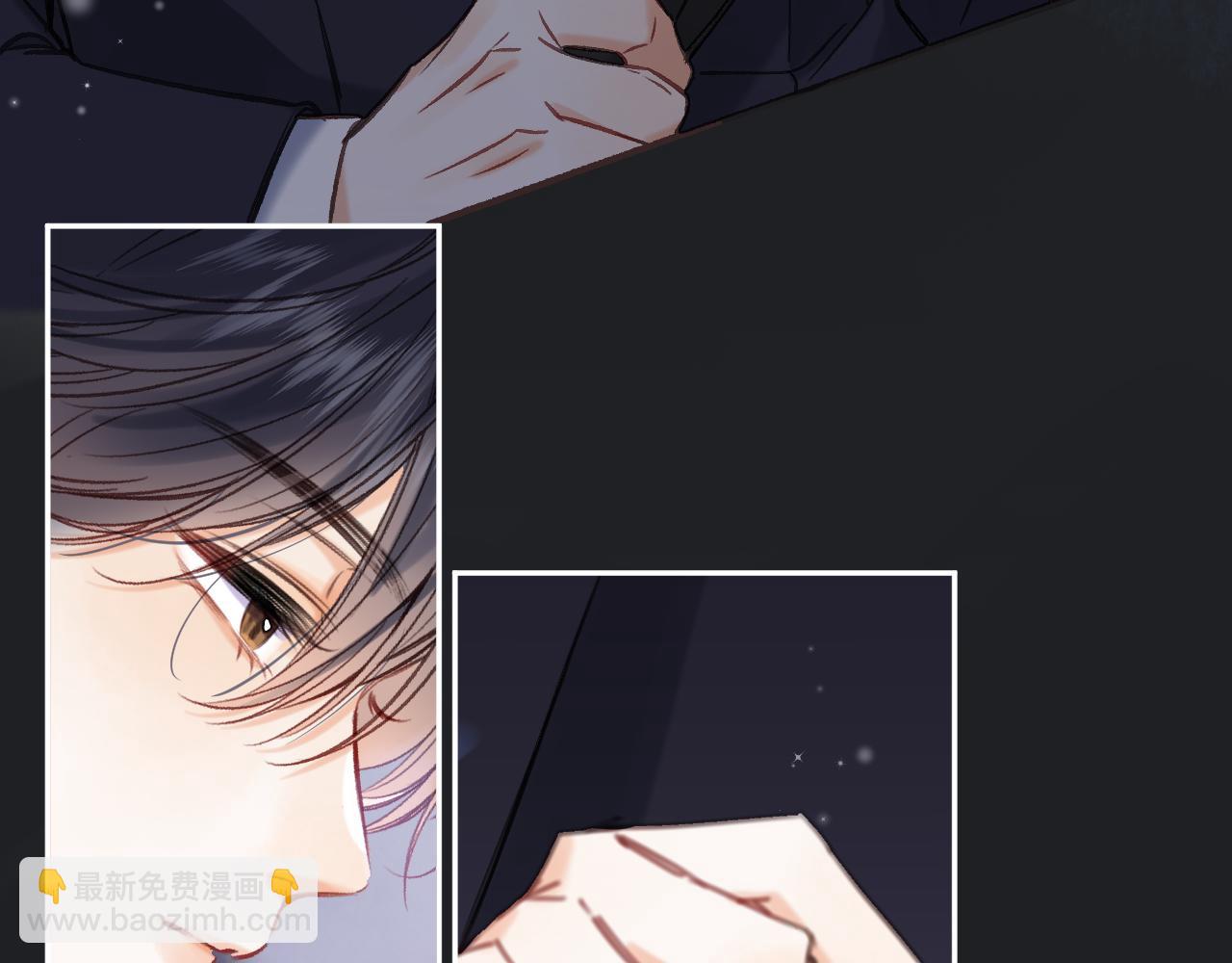 《偷偷藏不住-热播剧同名漫画》第二季24 找女朋友 第5页