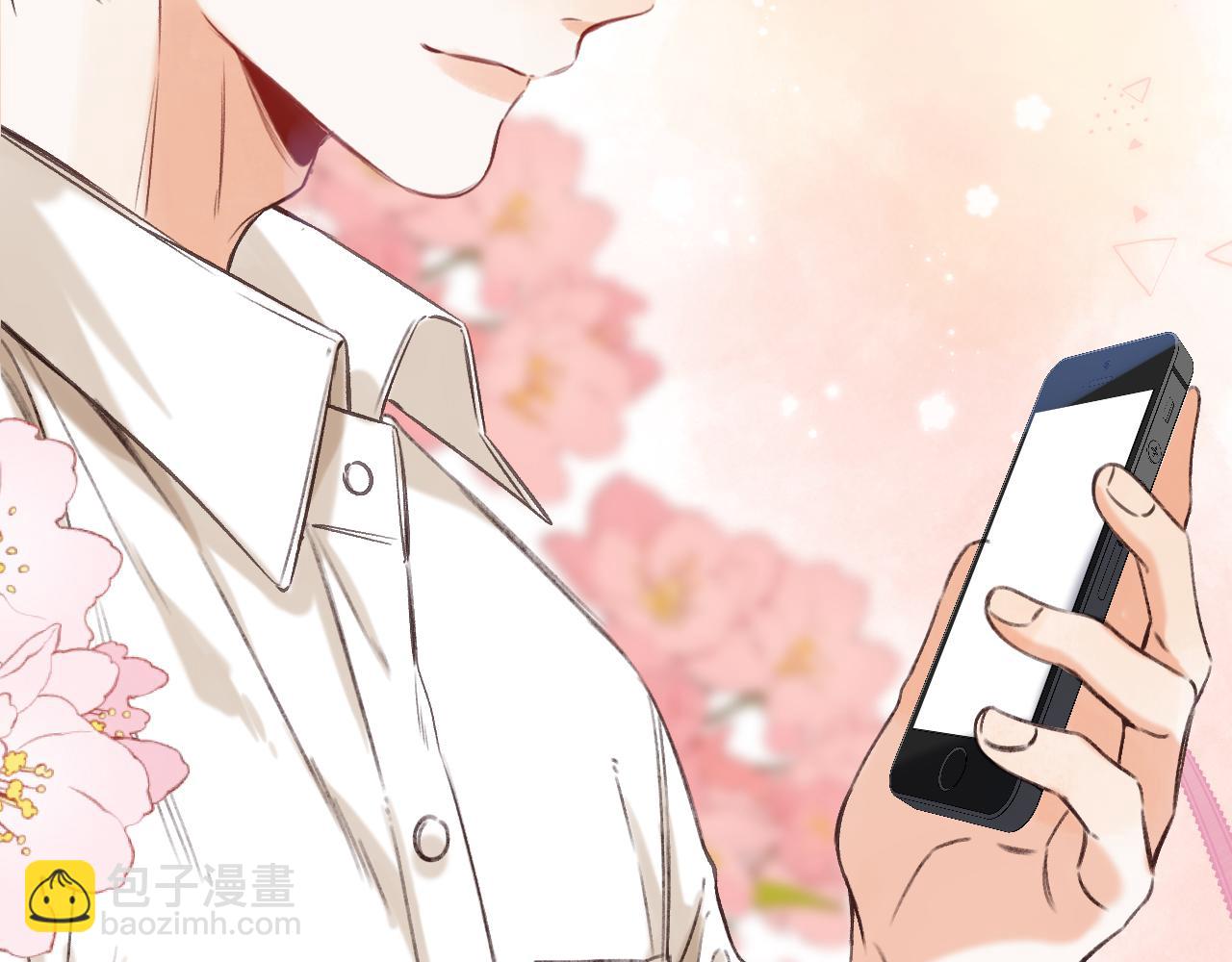 《偷偷藏不住-热播剧同名漫画》第二季22 哥哥 第12页