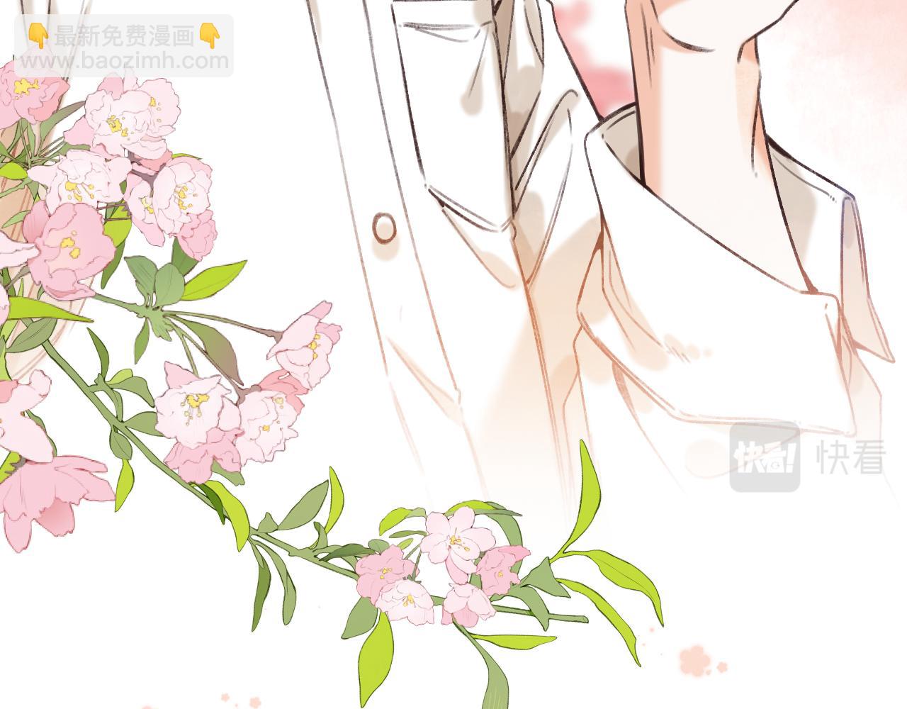 《偷偷藏不住-热播剧同名漫画》第二季22 哥哥 第13页