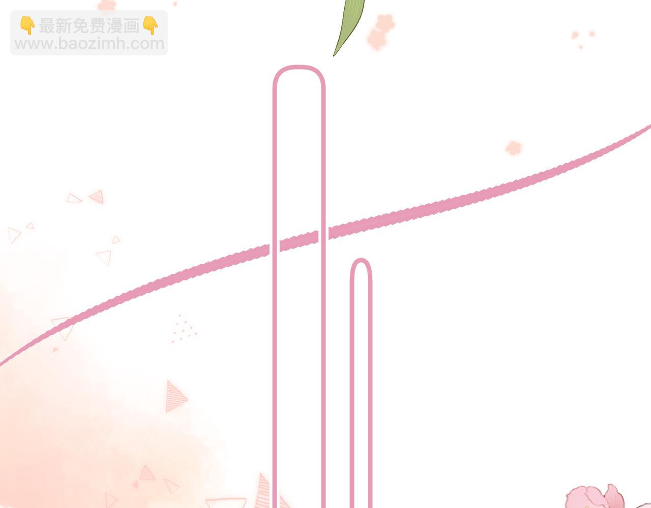 《偷偷藏不住-热播剧同名漫画》第二季22 哥哥 第14页