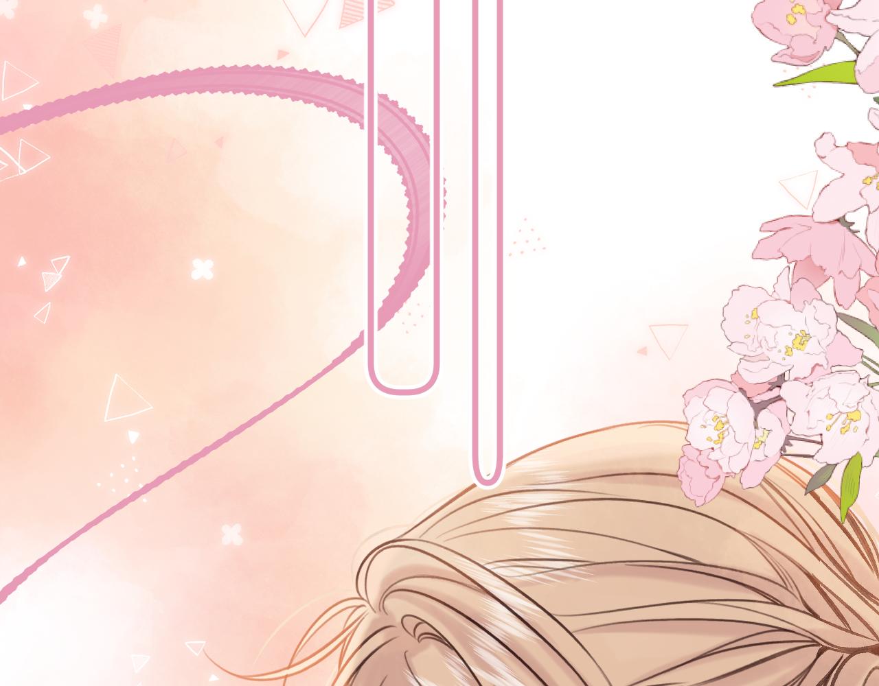 《偷偷藏不住-热播剧同名漫画》第二季22 哥哥 第15页