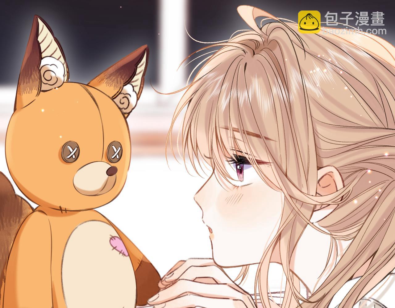 《偷偷藏不住-热播剧同名漫画》第二季22 哥哥 第23页