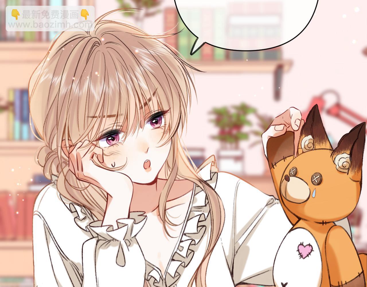 《偷偷藏不住-热播剧同名漫画》第二季22 哥哥 第28页