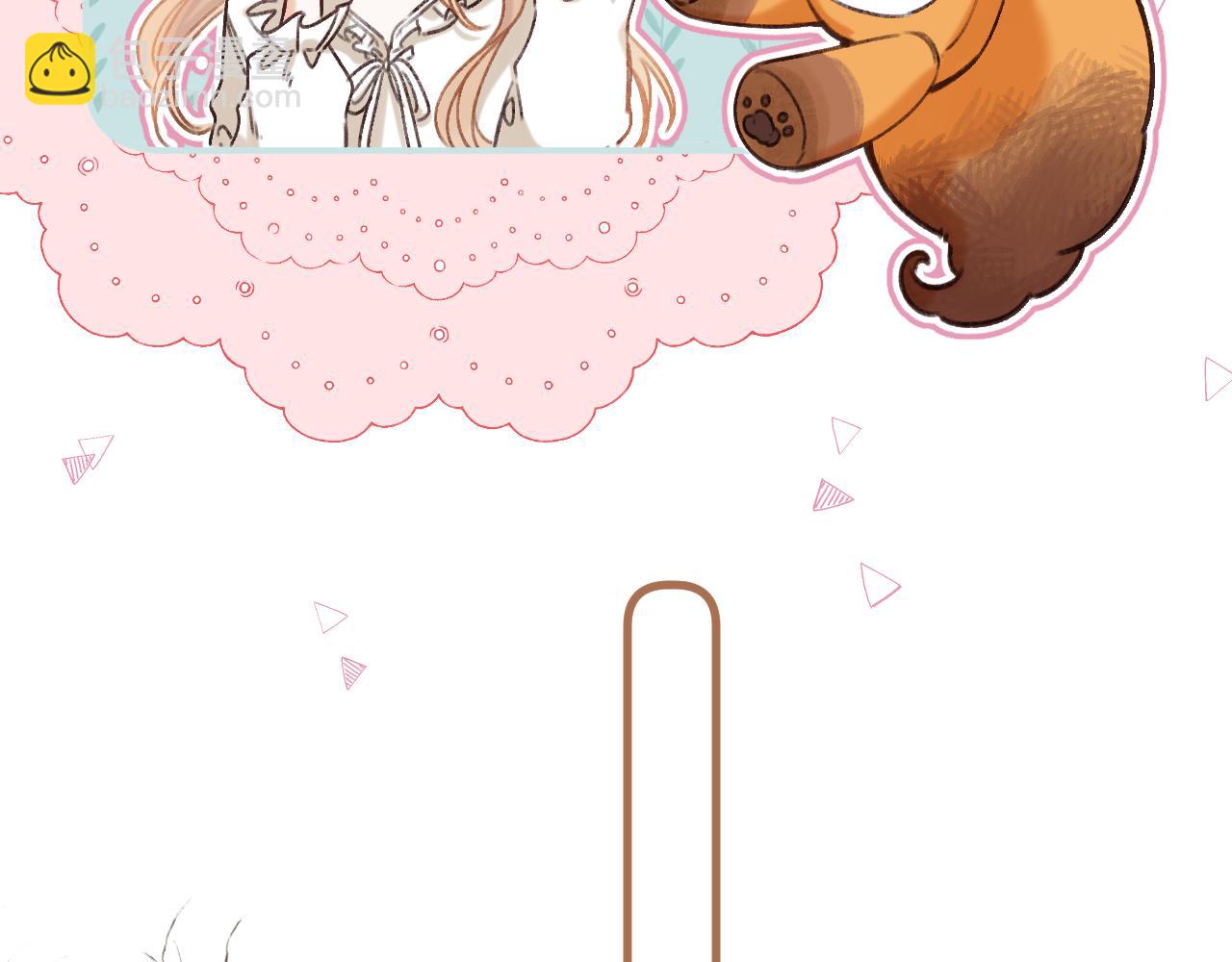 《偷偷藏不住-热播剧同名漫画》第二季22 哥哥 第31页