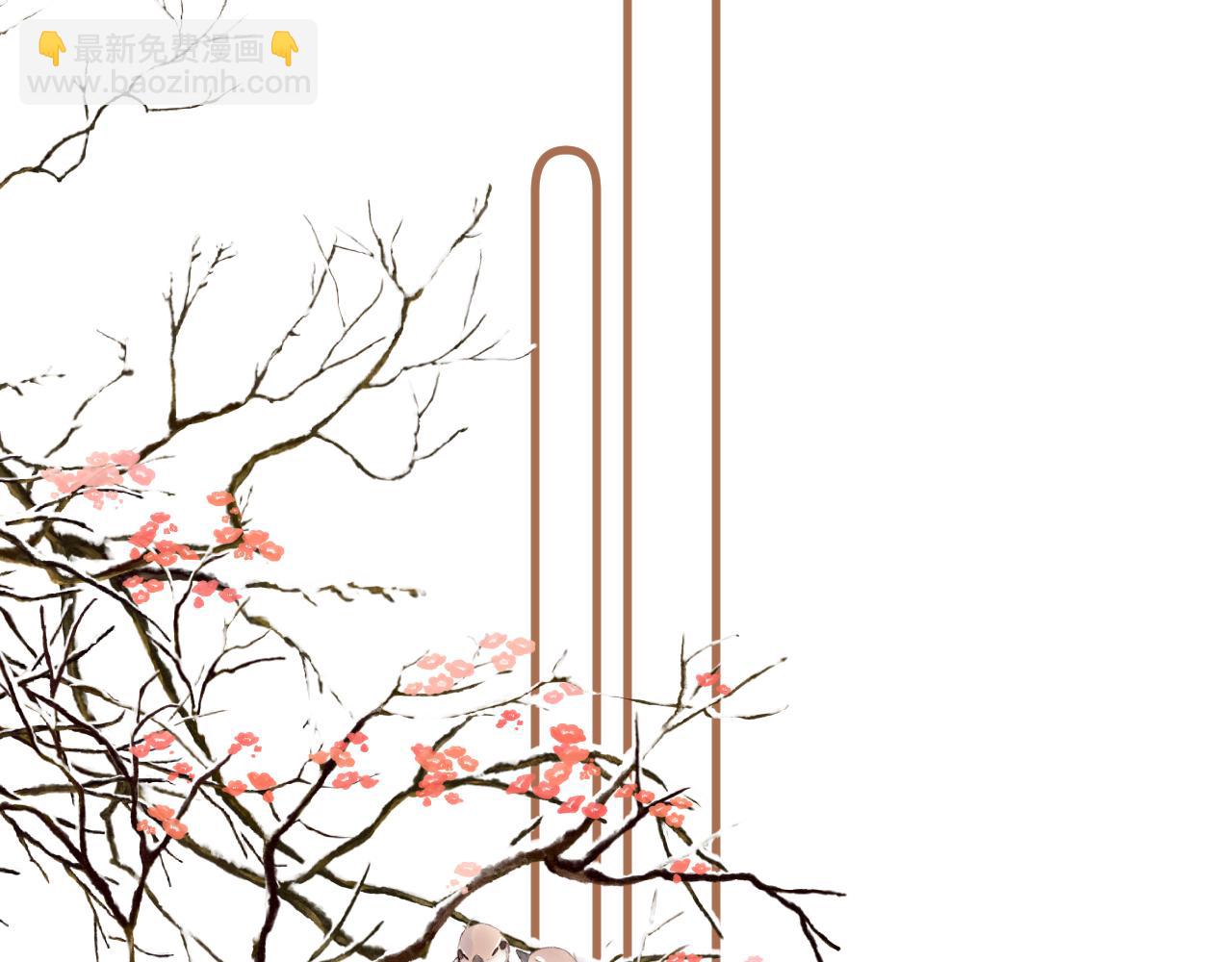 《偷偷藏不住-热播剧同名漫画》第二季22 哥哥 第32页
