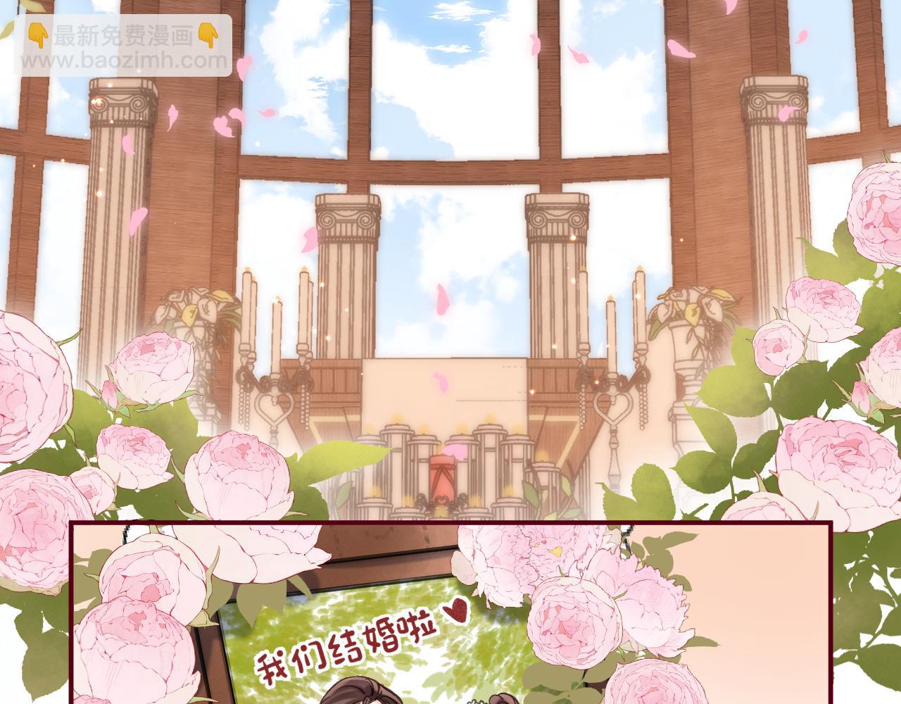 《偷偷藏不住-热播剧同名漫画》第二季22 哥哥 第35页