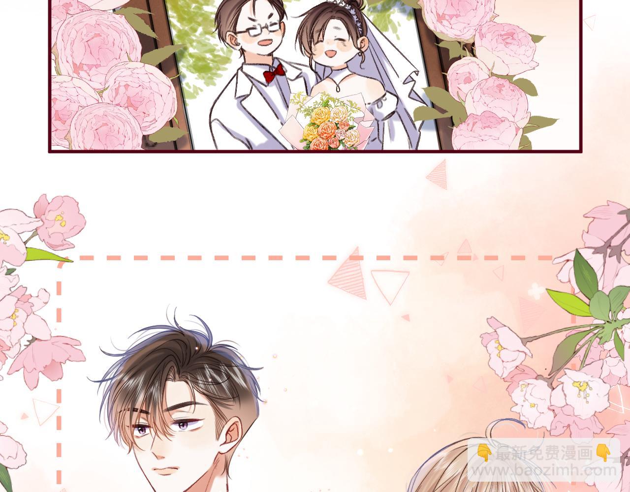 《偷偷藏不住-热播剧同名漫画》第二季22 哥哥 第36页