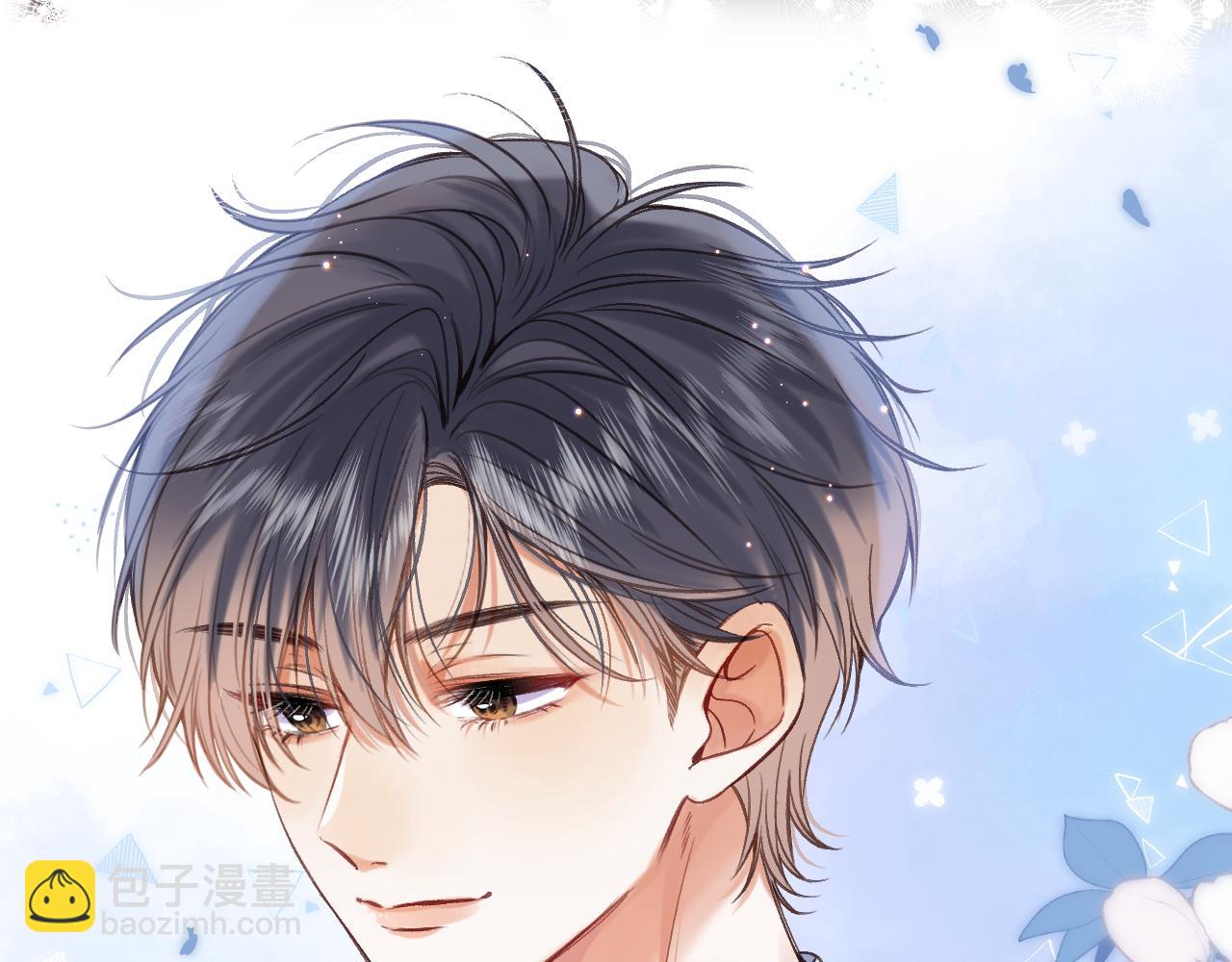 《偷偷藏不住-热播剧同名漫画》第二季22 哥哥 第41页