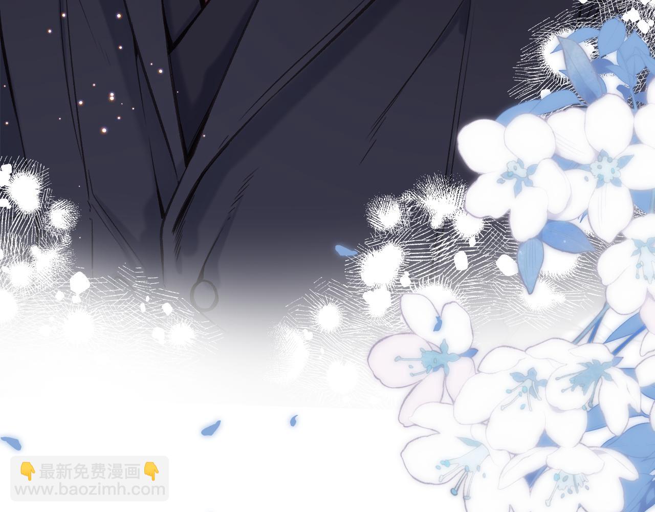 《偷偷藏不住-热播剧同名漫画》第二季22 哥哥 第43页