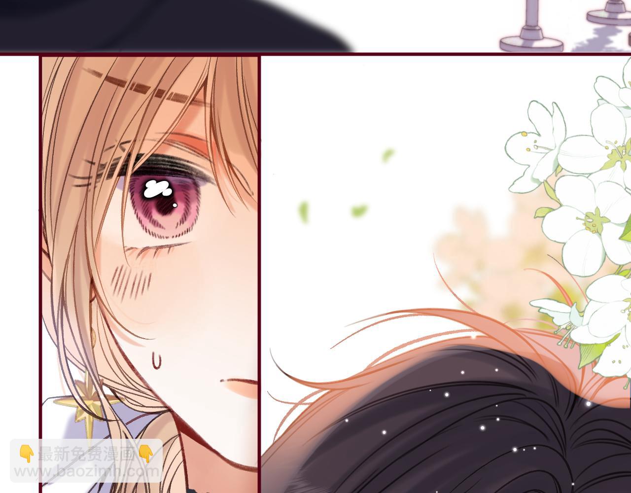 《偷偷藏不住-热播剧同名漫画》第二季22 哥哥 第45页