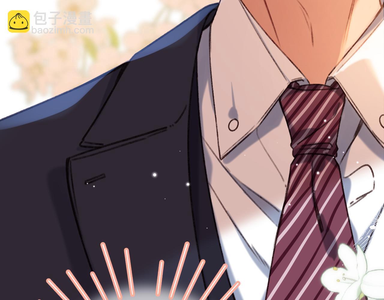 《偷偷藏不住-热播剧同名漫画》第二季22 哥哥 第47页