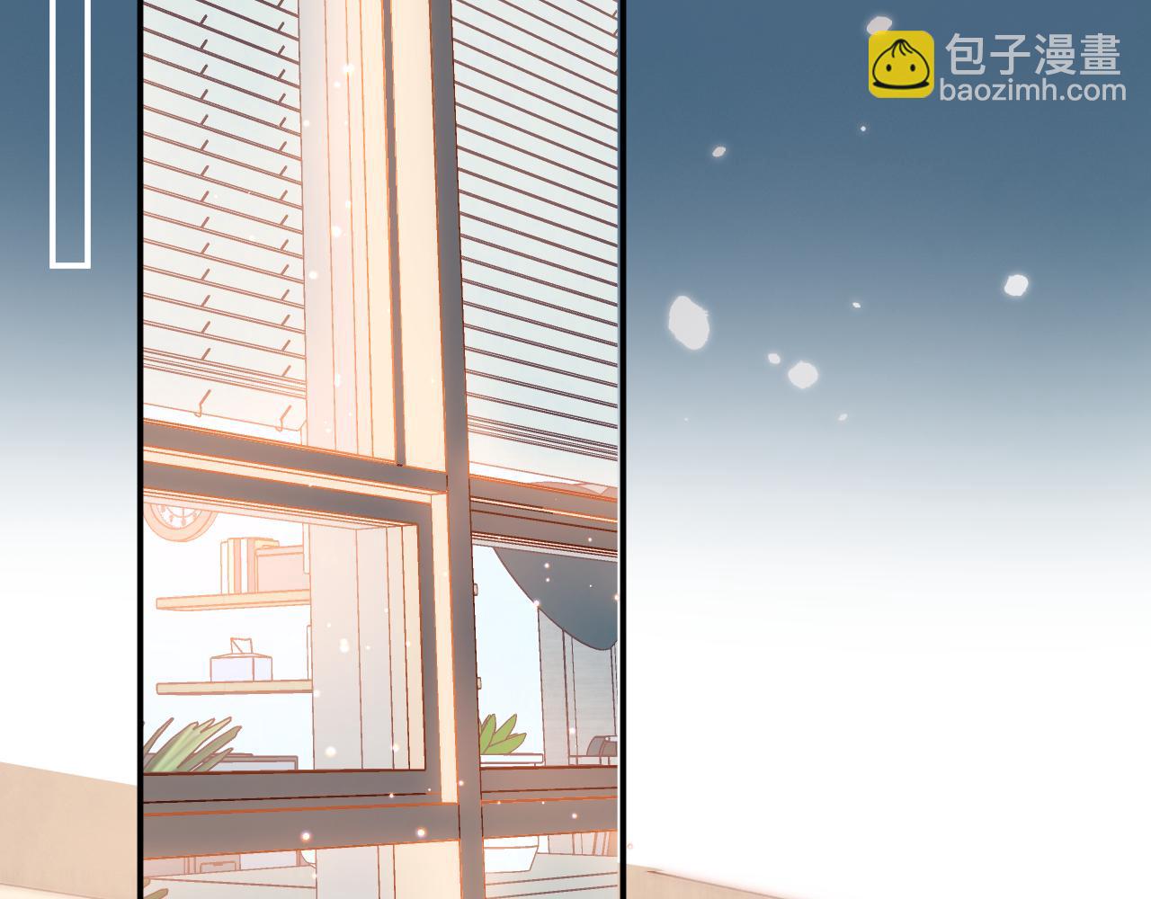 《偷偷藏不住-热播剧同名漫画》第二季22 哥哥 第4页