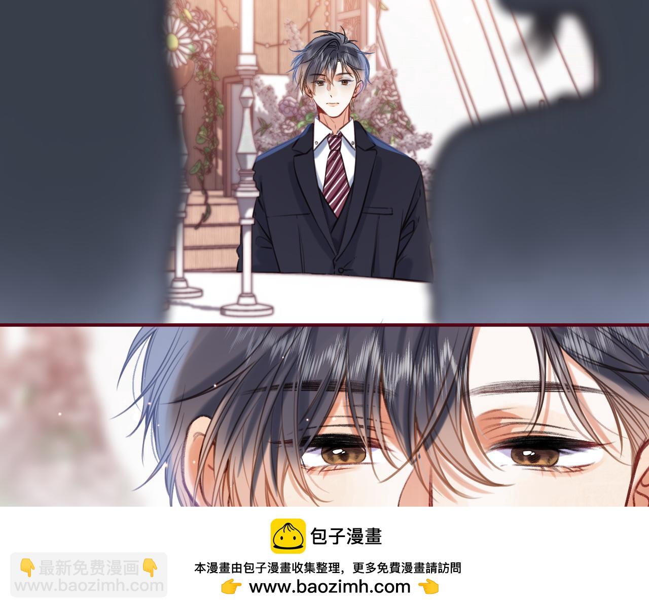 《偷偷藏不住-热播剧同名漫画》第二季22 哥哥 第50页