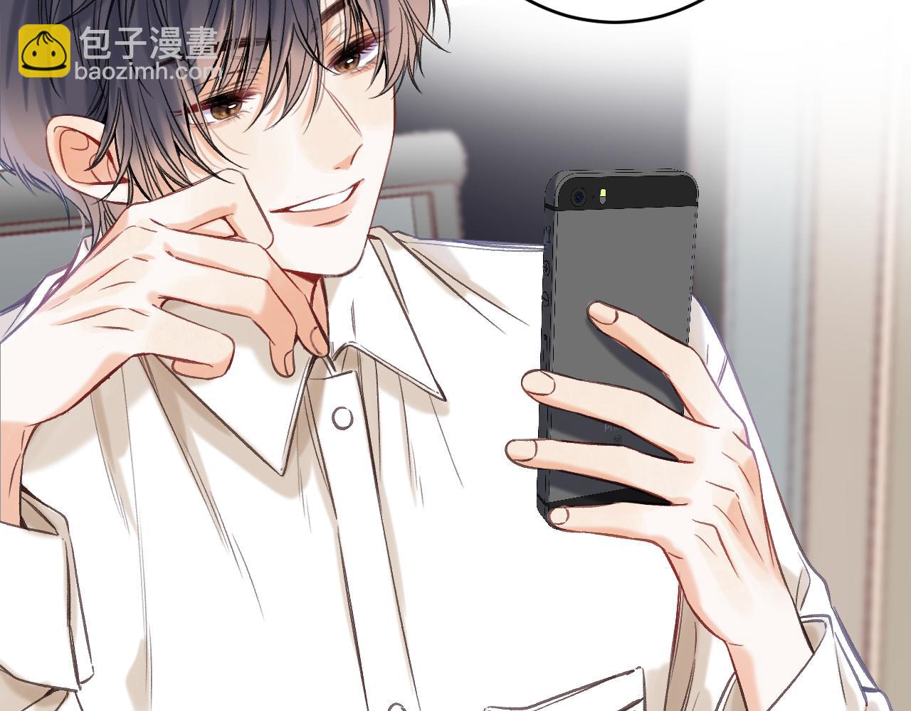 《偷偷藏不住-热播剧同名漫画》第二季22 哥哥 第7页