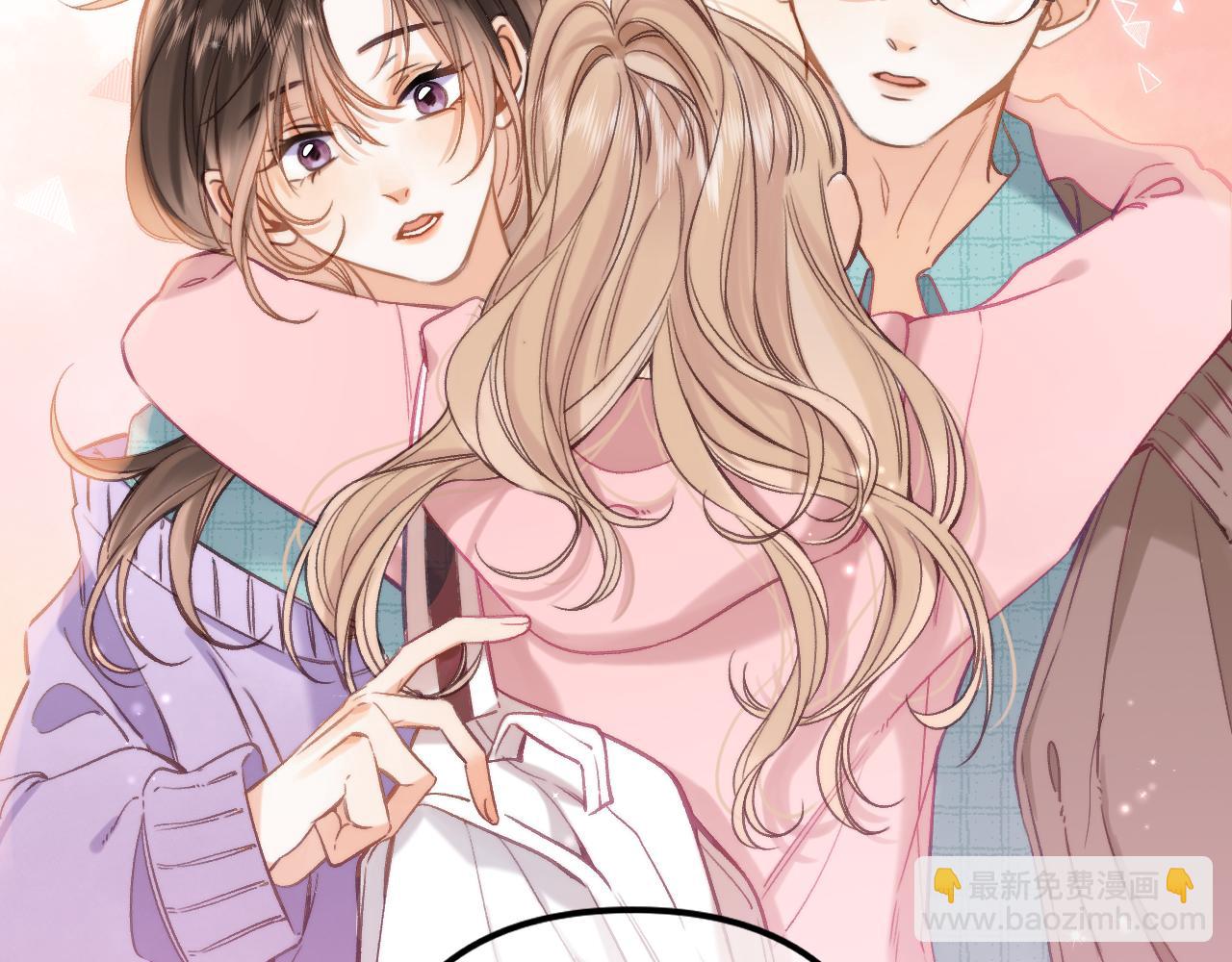 《偷偷藏不住-热播剧同名漫画》第二季25 撒娇 第17页