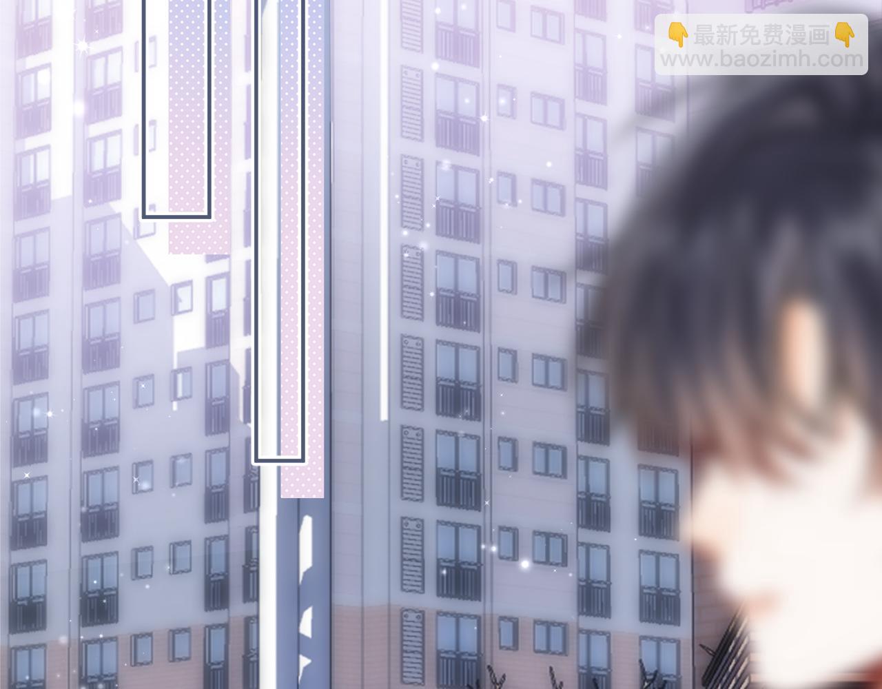 《偷偷藏不住-热播剧同名漫画》第二季25 撒娇 第27页