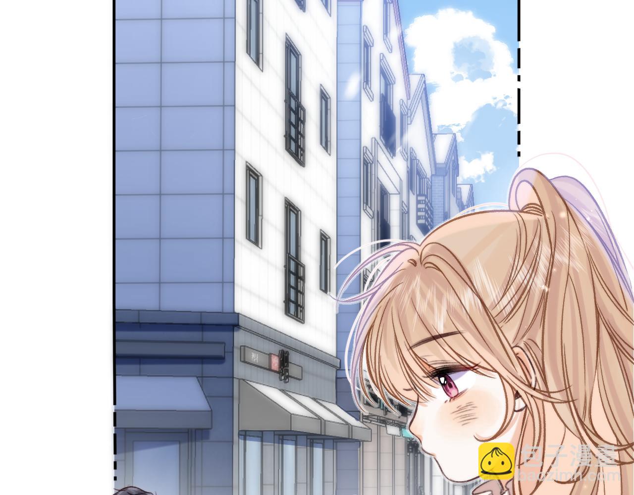 《偷偷藏不住-热播剧同名漫画》第二季25 撒娇 第35页