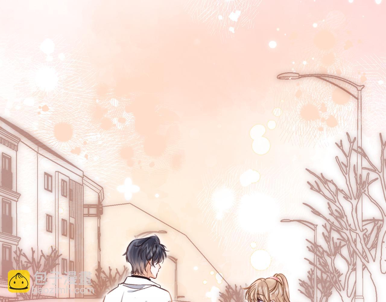 《偷偷藏不住-热播剧同名漫画》第二季25 撒娇 第41页