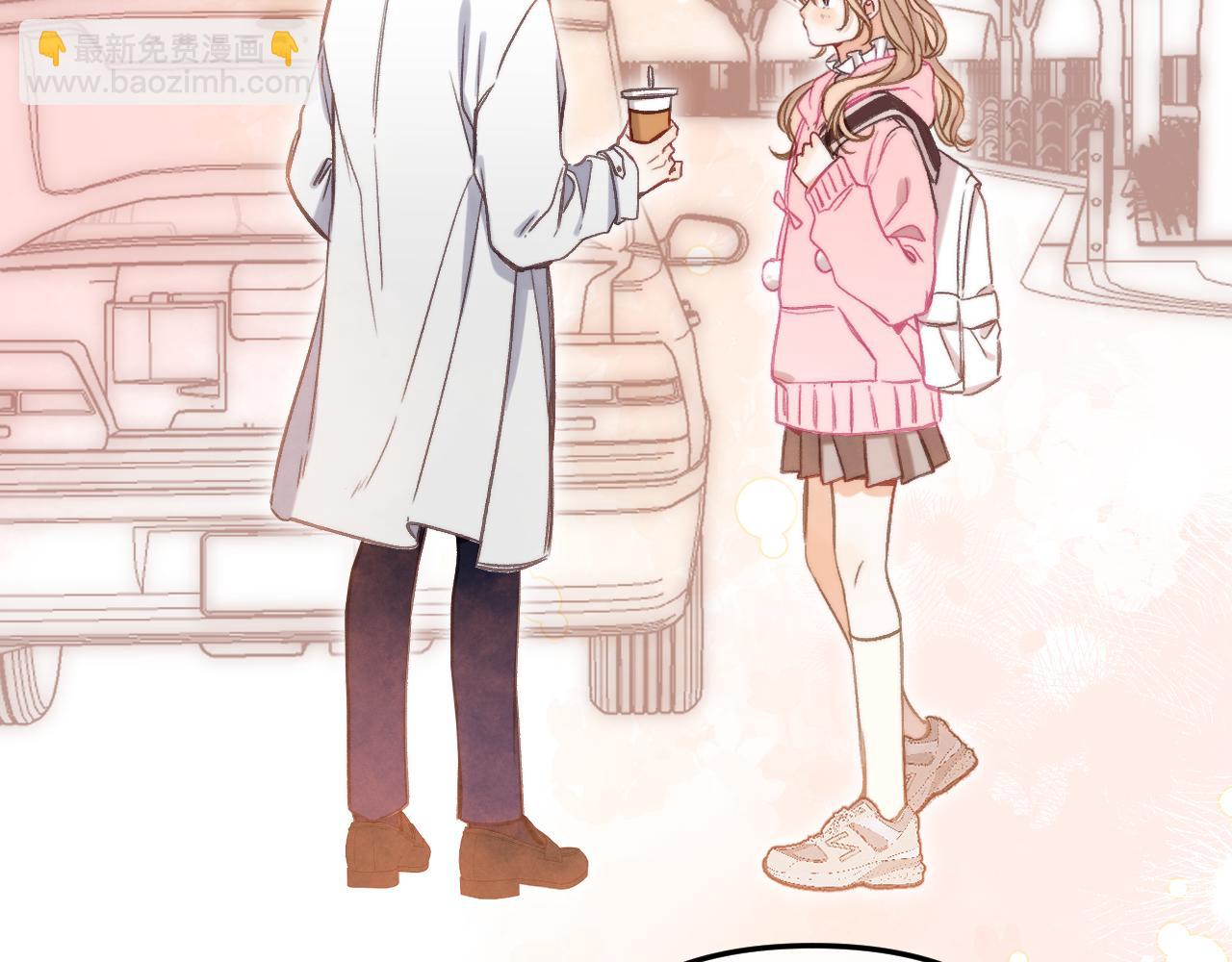 《偷偷藏不住-热播剧同名漫画》第二季25 撒娇 第42页