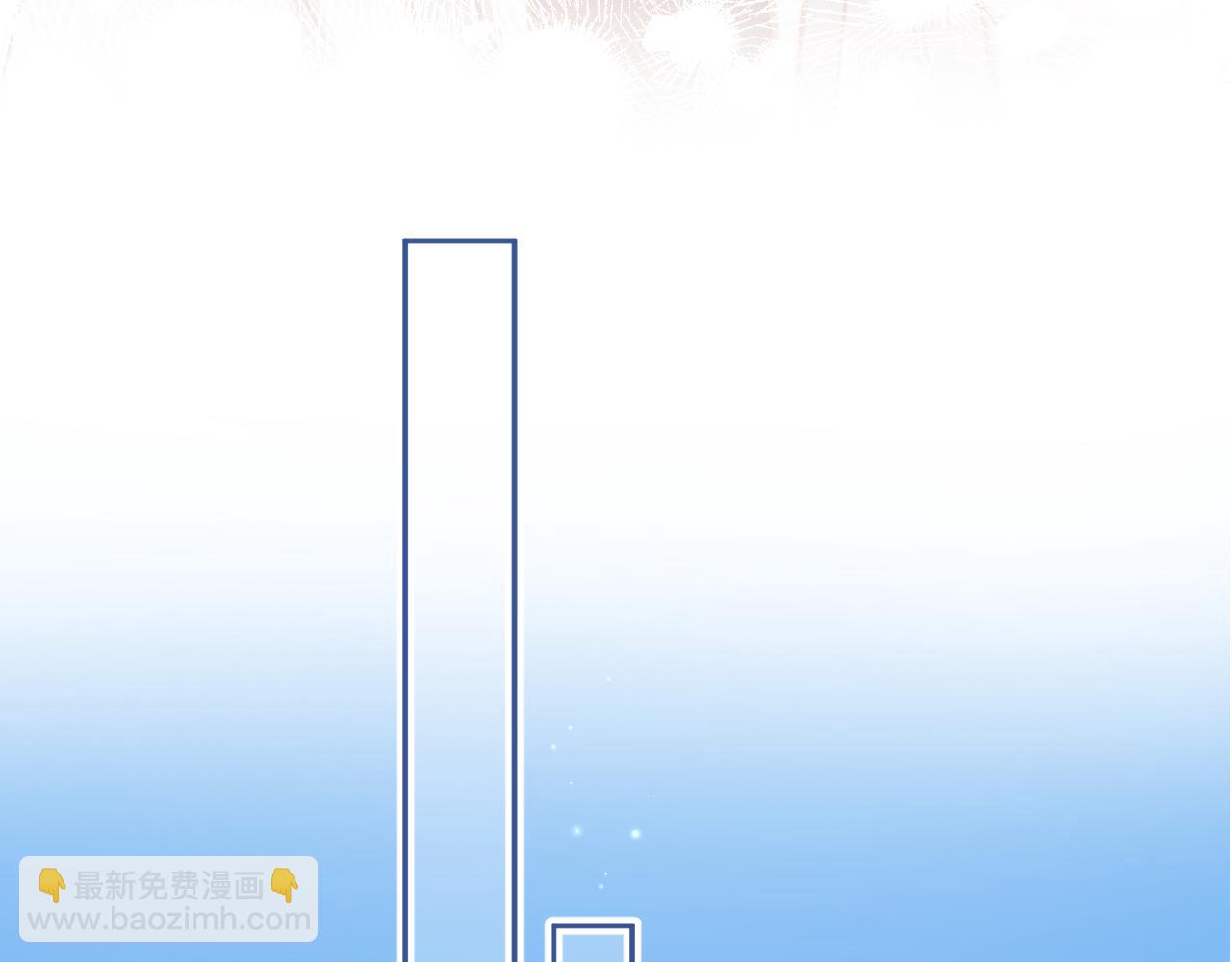 《偷偷藏不住-热播剧同名漫画》第二季25 撒娇 第46页