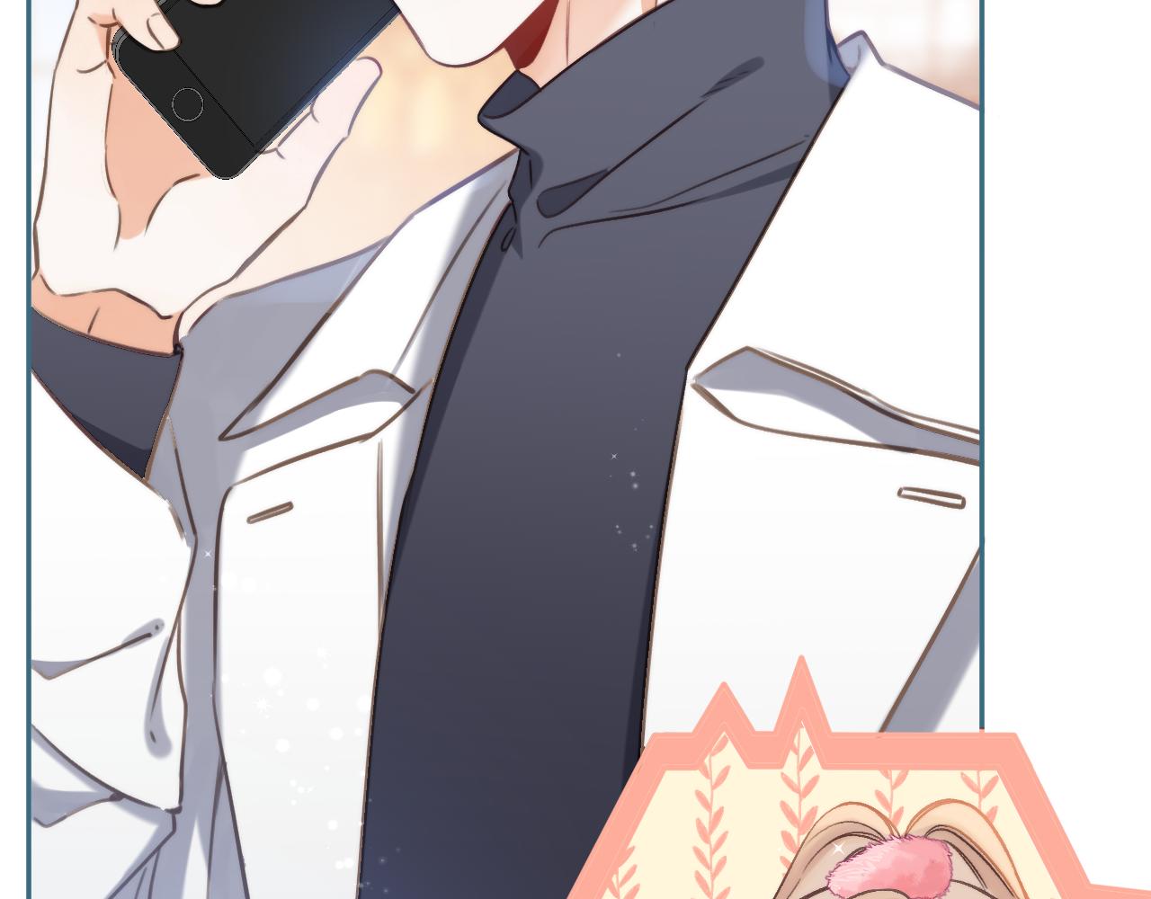 《偷偷藏不住-热播剧同名漫画》第二季25 撒娇 第8页