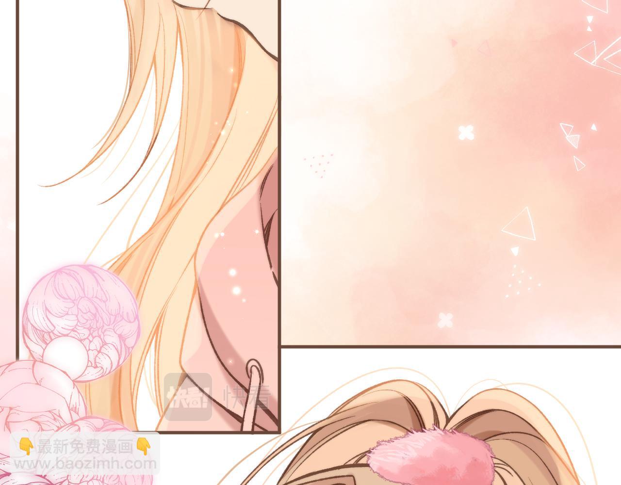 《偷偷藏不住-热播剧同名漫画》27 撩回去 第18页