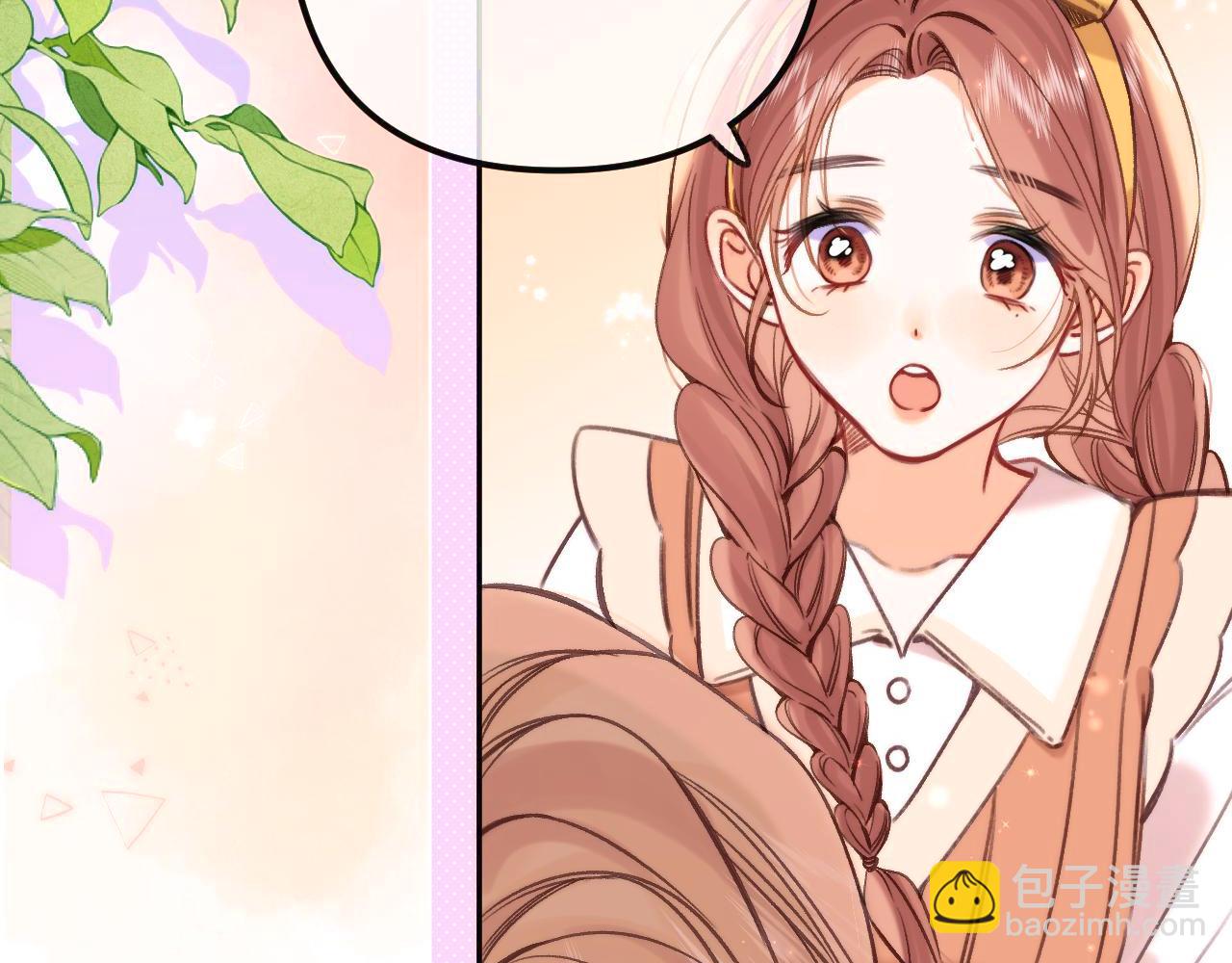 《偷偷藏不住-热播剧同名漫画》27 撩回去 第27页