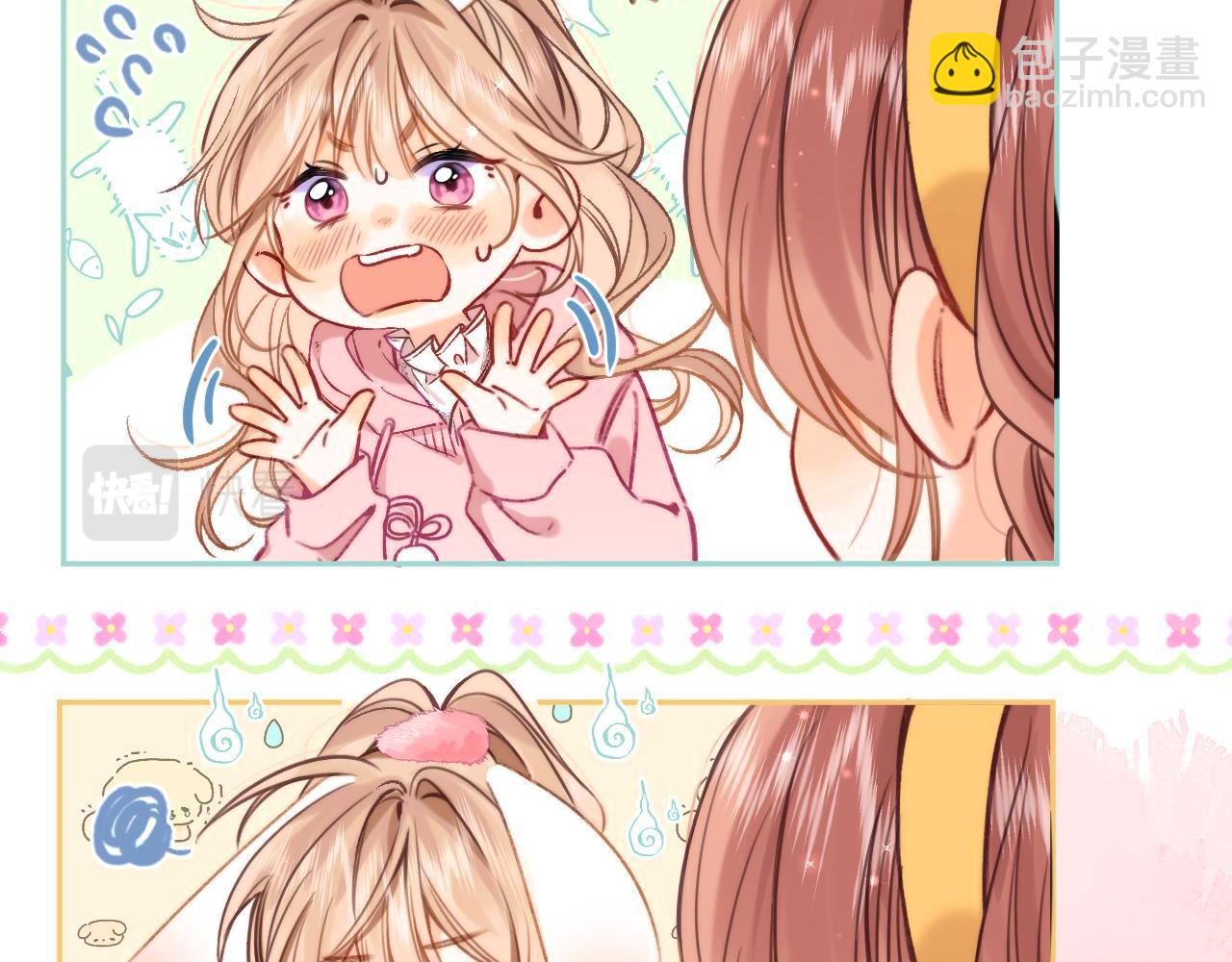 《偷偷藏不住-热播剧同名漫画》27 撩回去 第29页