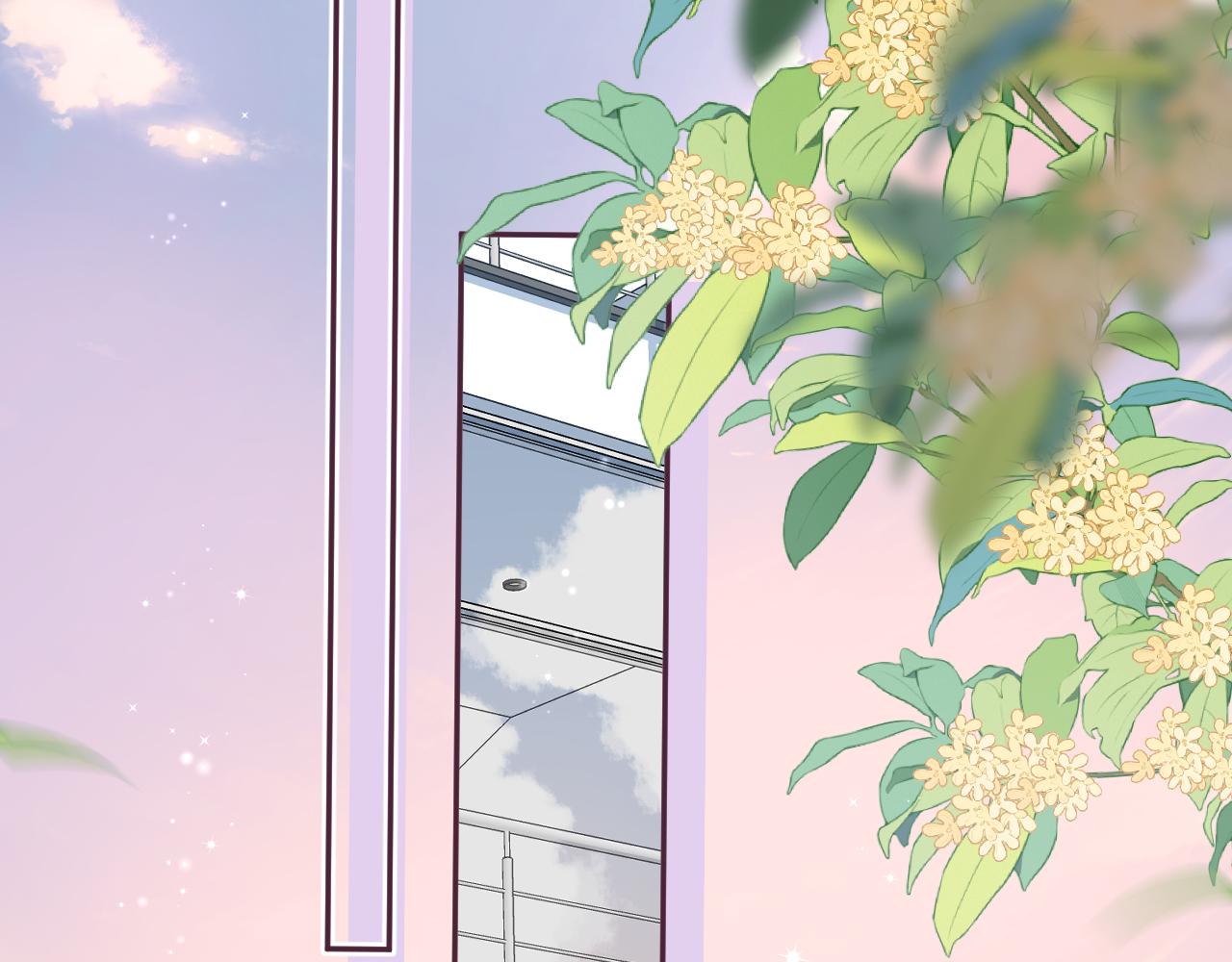 《偷偷藏不住-热播剧同名漫画》27 撩回去 第3页