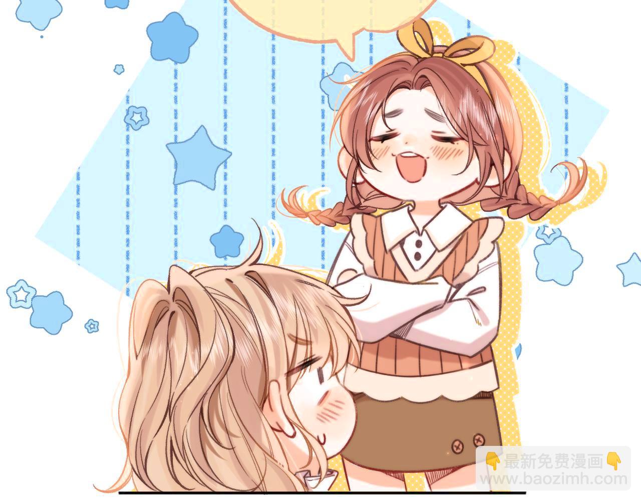 《偷偷藏不住-热播剧同名漫画》27 撩回去 第42页
