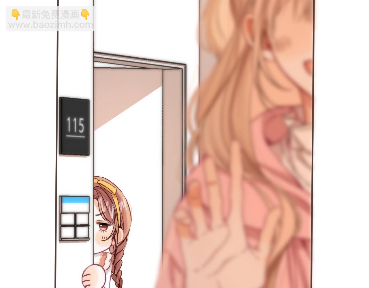 《偷偷藏不住-热播剧同名漫画》27 撩回去 第7页