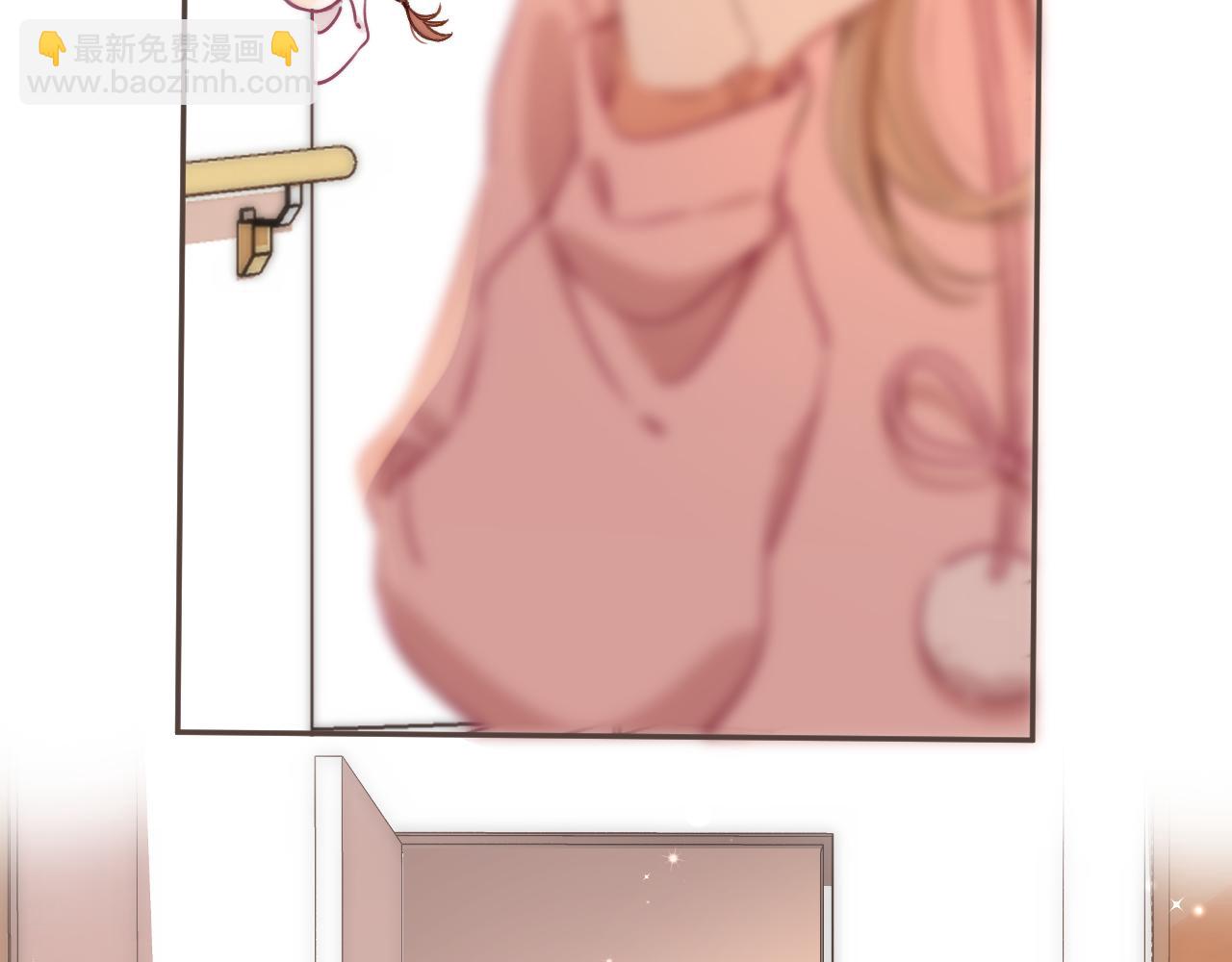 《偷偷藏不住-热播剧同名漫画》27 撩回去 第8页