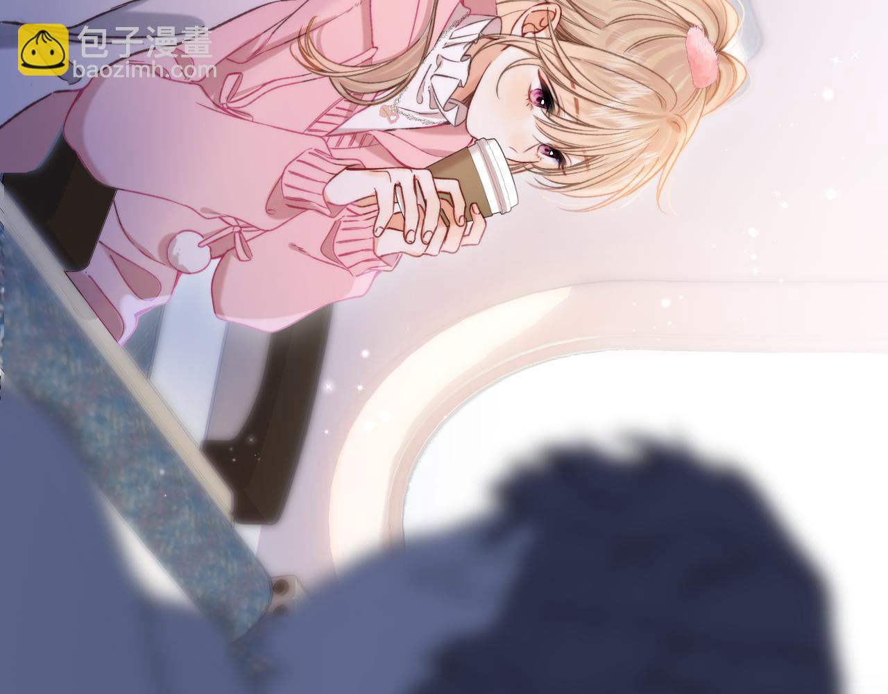 《偷偷藏不住-热播剧同名漫画》第二季26 误会一场 第20页